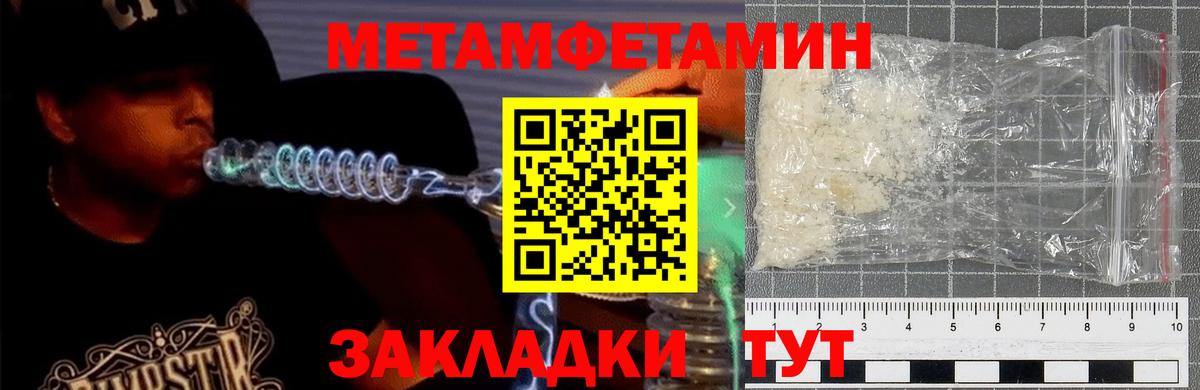 АМФ 97%  Вход с VPN  Амфетамин  Тверь 