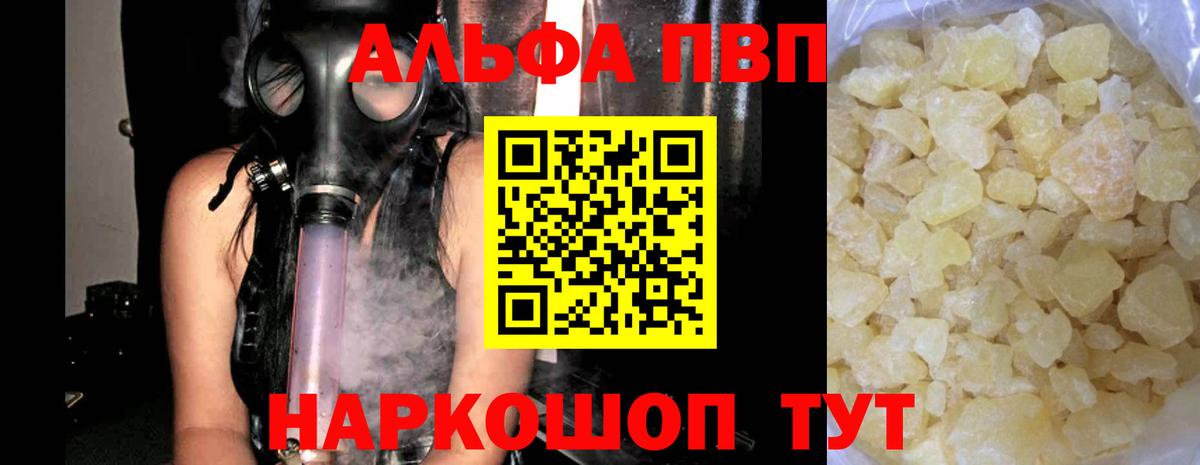 A PVP крисы CK Тверь