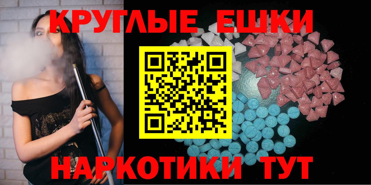 ЭКСТАЗИ TESLA  Ecstasy Cube  Тверь    как зайти  Вход с VPN 