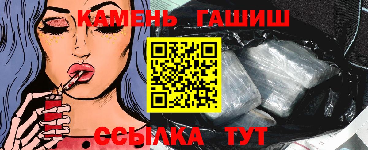 ГАШИШ гарик  Гашиш  ГАШИШ гарик  Тверь  Вход с VPN 