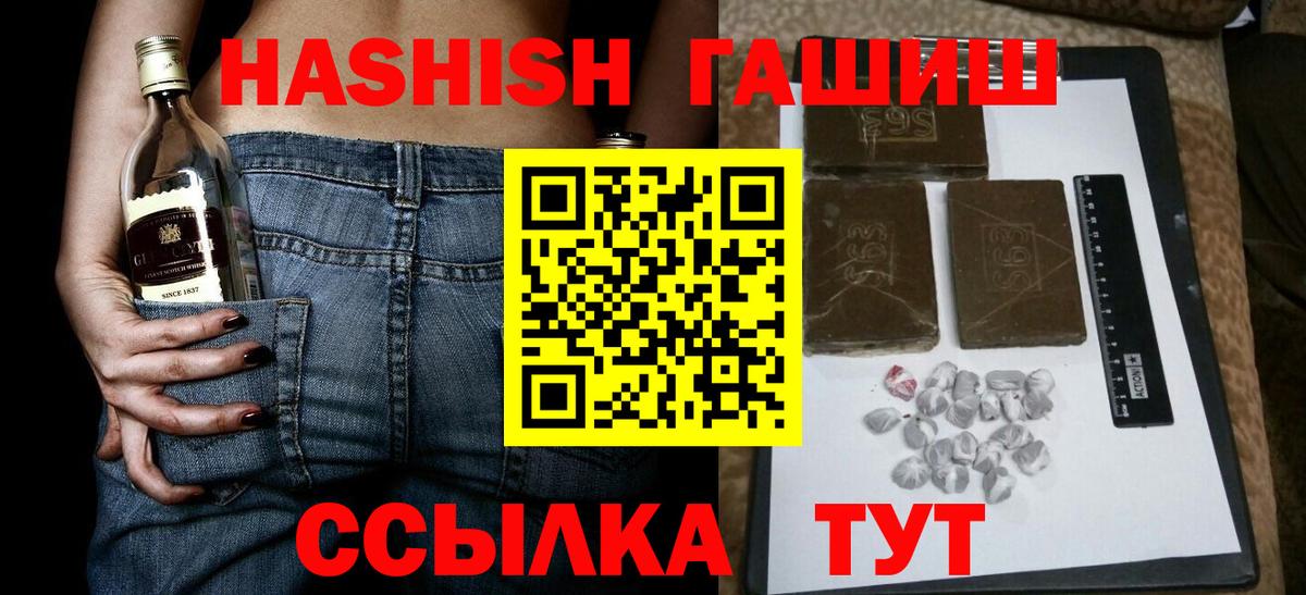 Гашиш Premium Тверь