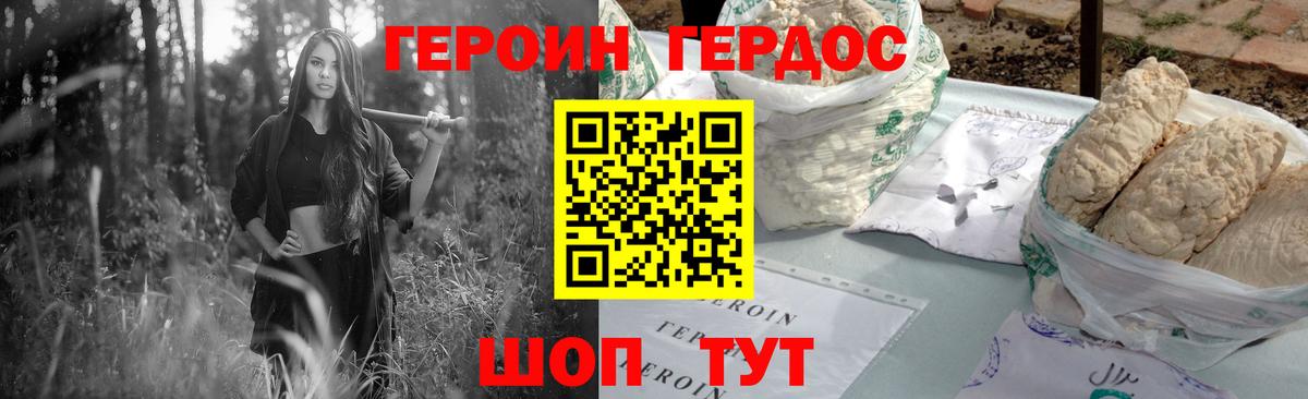 Тверь  ГЕРОИН Афган  Вход с VPN 