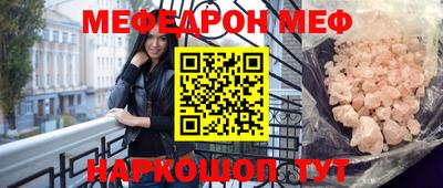 крисы Кандалакша