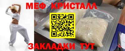 мескалин Канаш