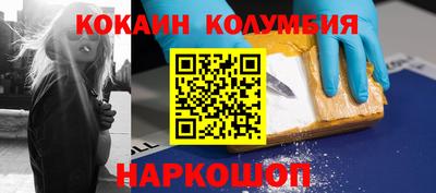 альфа пвп Камышлов
