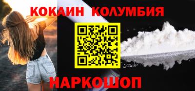 альфа пвп Камышлов