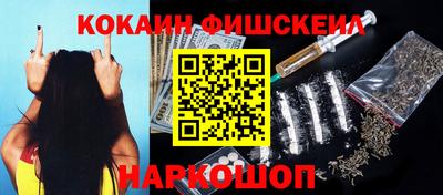 мескалин Канаш