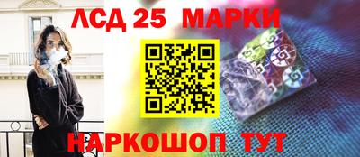 крисы Кандалакша
