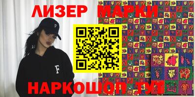 крисы Кандалакша