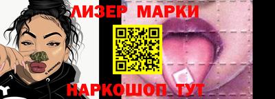 крисы Кандалакша