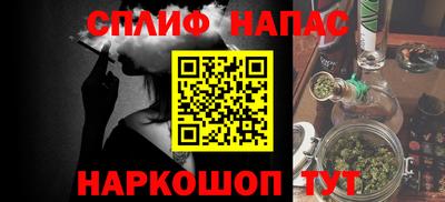 альфа пвп Камышлов