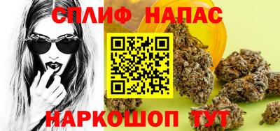 крисы Кандалакша