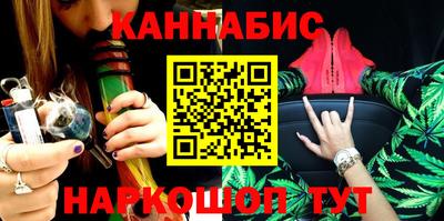 крисы Кандалакша