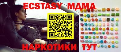 мескалин Канаш