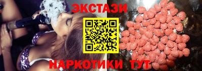 мескалин Канаш