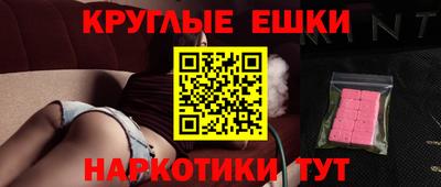 мескалин Канаш