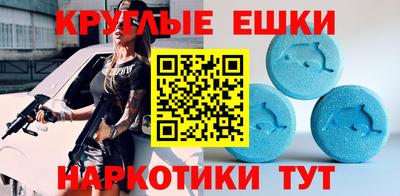 альфа пвп Камышлов
