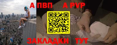 крисы Кандалакша