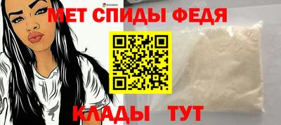 крисы Кандалакша