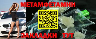 альфа пвп Камышлов