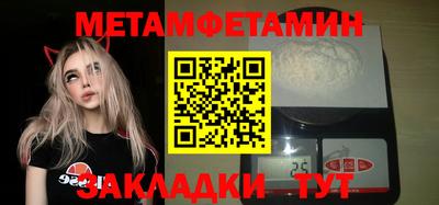 крисы Кандалакша