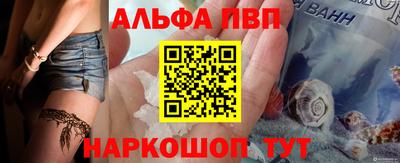 крисы Кандалакша