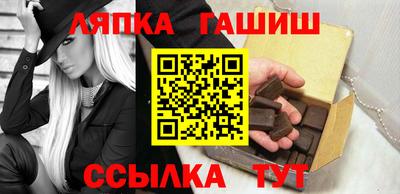 крисы Кандалакша