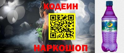 крисы Кандалакша
