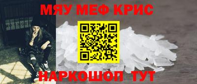 крисы Кандалакша