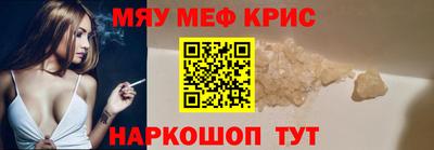 мескалин Канаш