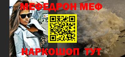 альфа пвп Камышлов