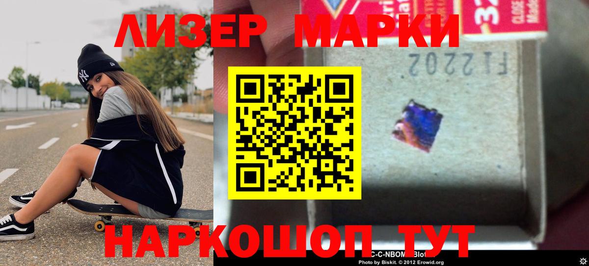 LSD-25 экстази  LSD-25 экстази кислота  Тверь  Вход с VPN  ссылка на мегу ССЫЛКА  Лсд 25 экстази ecstasy 