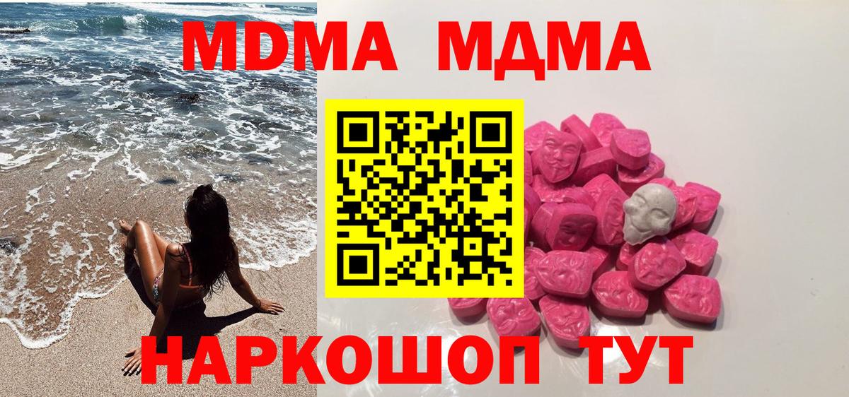 МДМА VHQ Тверь