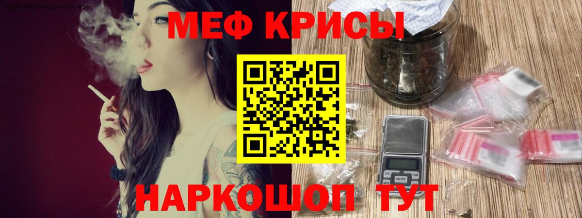 Меф мука Тверь