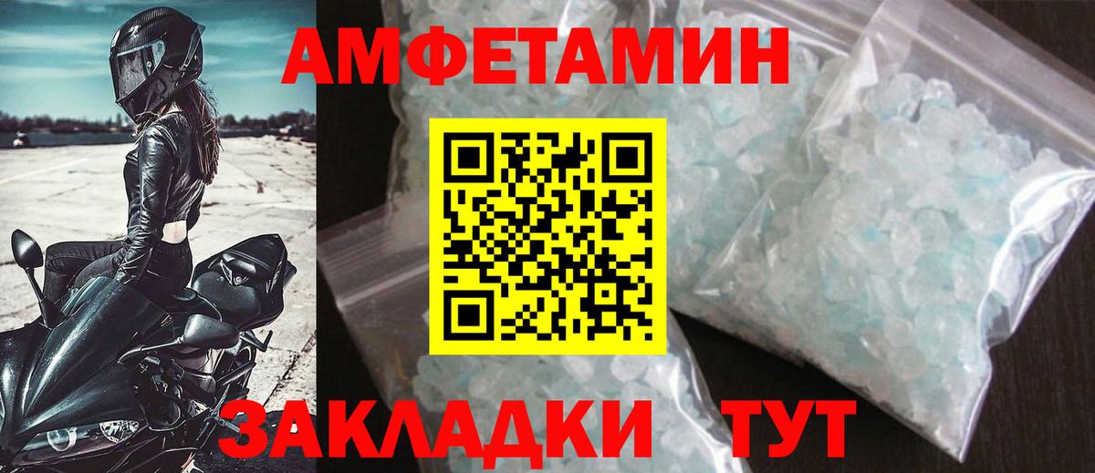 Первитин пудра Тверь