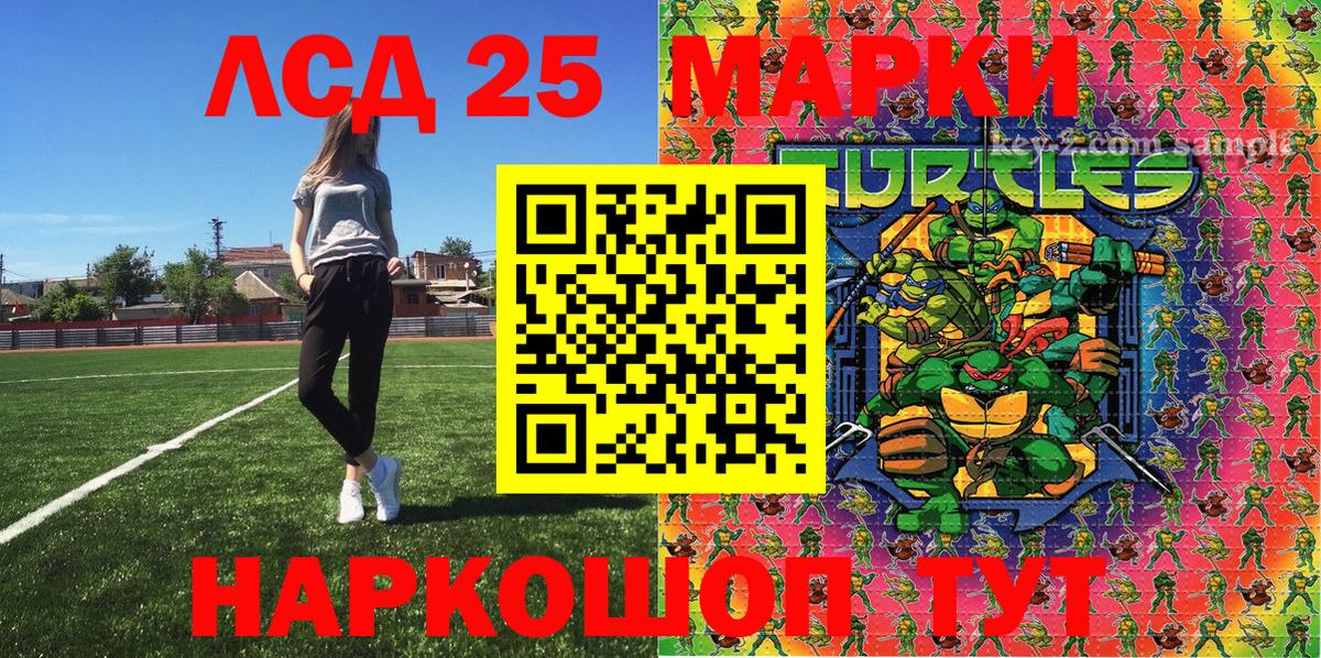 купить наркотик  Марки 25I-NBOMe 1500мкг  Вход с VPN  Тверь 