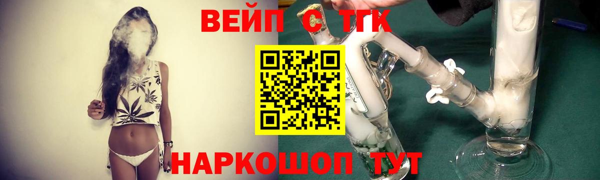 Дистиллят ТГК THC oil Тверь